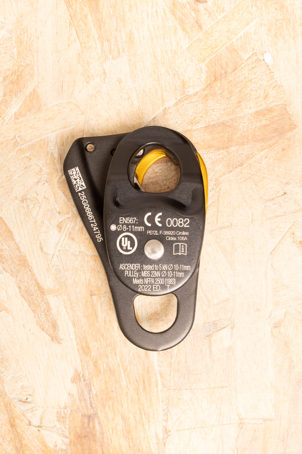 Petzl - Jag Pulley
