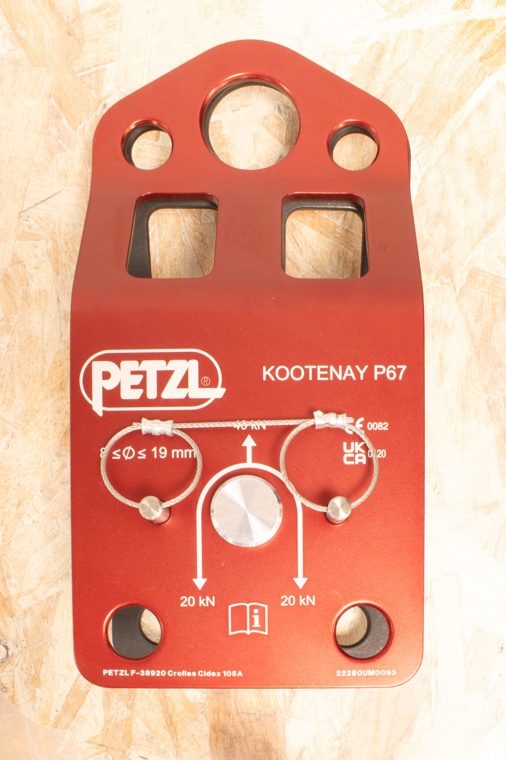 Petzl - Kootenay Pulley